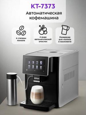 KT-7373 – фото 5