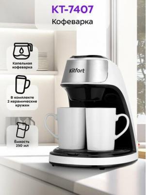 KT-7407 – фото 4