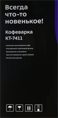KT-7411 – фото 5