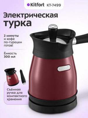 KT-7499 – фото 1