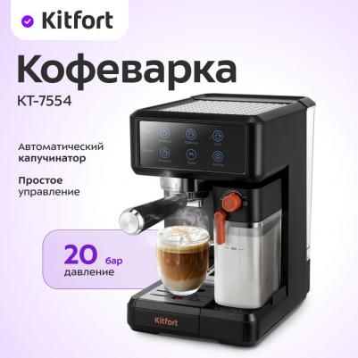 KT-7554 – фото 2