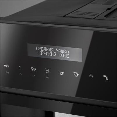 KCM 9200 BG – фото 4