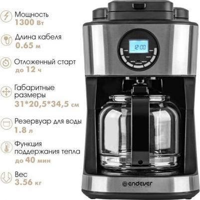 Endever Costa-1048 – фото 2