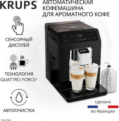 EA891810 – фото 3