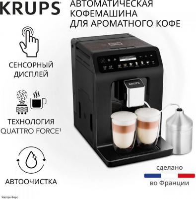 Evidence Plus EA894810 – фото 8