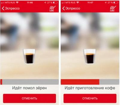 Caffeo F 830-101 – фото 2