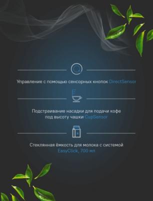 CVA 7845 OBSW – фото 13