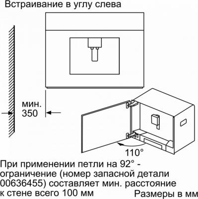 C15KS61N0 – фото 15
