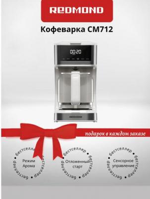 CM712 – фото 9