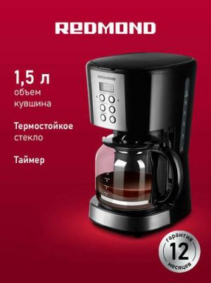 RCM-M1529 – фото 11