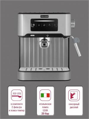 RDE-1106 – фото 1