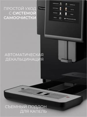 RDE-1110 – фото 10