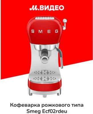 ECF02RDEU – фото 8