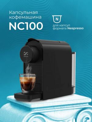 NC100 – фото 2