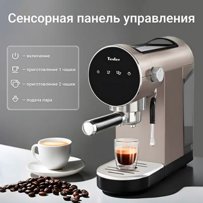 ECM-260 – фото 17