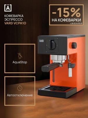 VCPA1O – фото 2