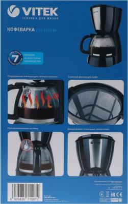 VT-1503 – фото 18