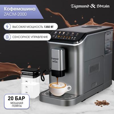 ZACM-2000 – фото 8