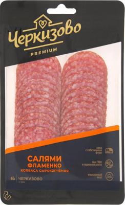 Колбаса Салями Фламенко сырокопченая нарезка 100г – фото 3