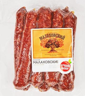 Колбаски сырокопченые Охотничьи, 200 г – фото 1