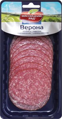 Колбаса Верона сыровяленая полусухая нарезка 90 г – фото 6