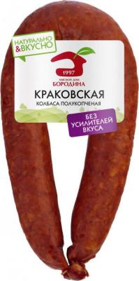 МД Бородина Краковская колбаса полукопченая в натуральной оболочке. 400 г