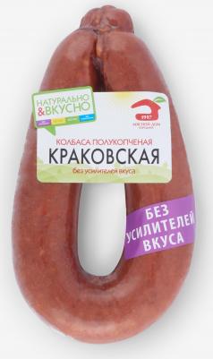 МД Бородина Краковская колбаса полукопченая в натуральной оболочке. 400 г – фото 4