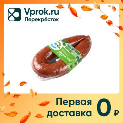 Колбаса Краковская полукопченая 350 г – фото 2