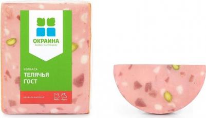Колбаса вареная Телячья 470 г – фото 4