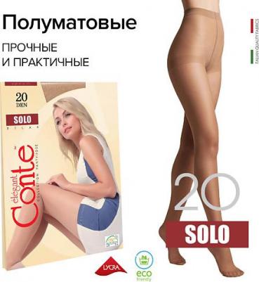 Колготки Conte Solo natural 20, размер 5 – фото 1