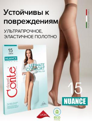 Колготки женские NUANCE 15 den р.2, nat – фото 3