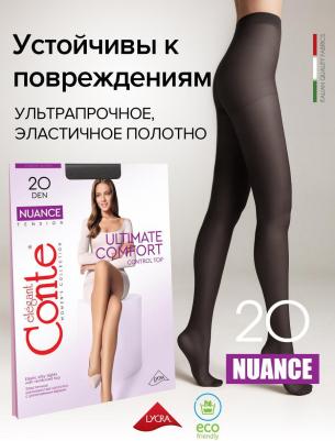Колготки женские NUANCE 20 den р.2, nero 4810226003329 – фото 1