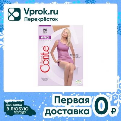 Колготки женские NUANCE 20 den р.2, nero 4810226003329 – фото 4