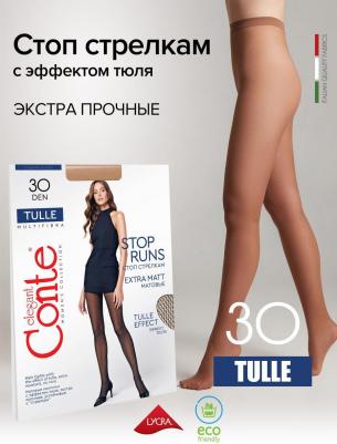 Колготки женские TULLE 30 бронзовые 2
