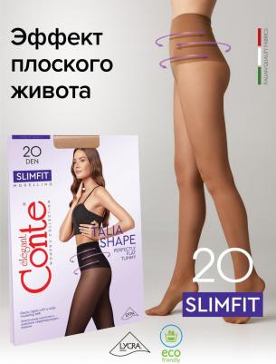 Колготки женские Elegant SLIMFIT 20 бронзовые р.2 – фото 4