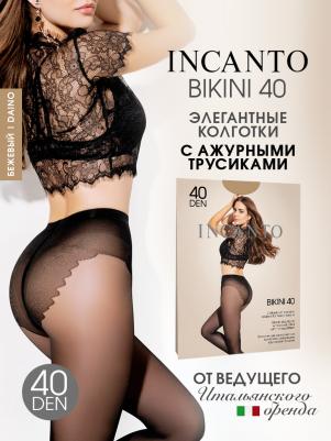 Колготки женские Bikini 40 бежевые 2 – фото 6