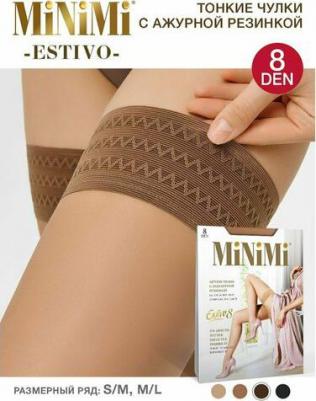 Чулки Estivo, 8 den, размер 2, коричневый