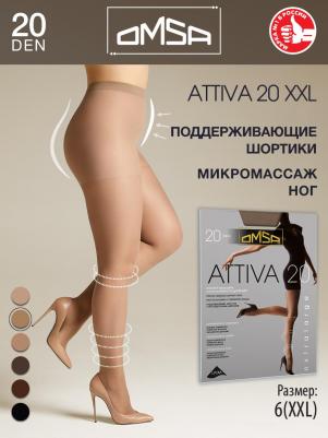 Колготки Attiva 20 daino, размер 6