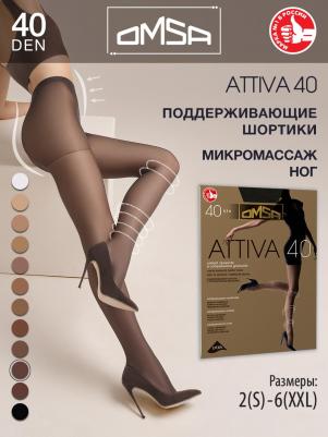 Колготки женские Attiva 40 Fumo, размер 3 – фото 5