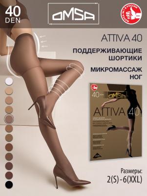Колготки женские ATTIVA коричневые 3 (M) 8308583253755 – фото 2