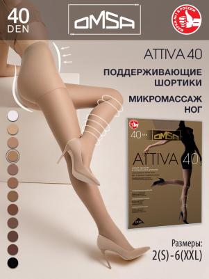 Колготки женские ATTIVA коричневые 5 (XL) – фото 6