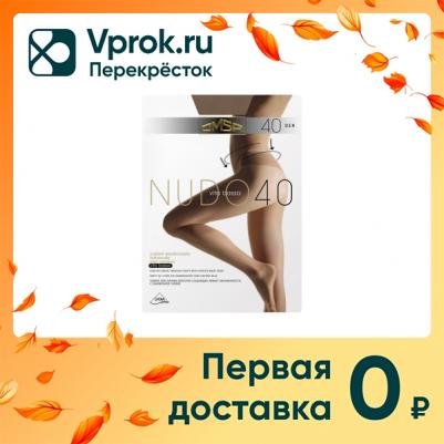 Колготки женские NUDO телесные 3 (M) 8308583553541 – фото 2