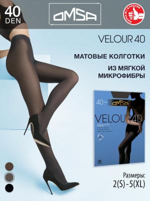 Колготки женские VELOUR серые 2 (S)