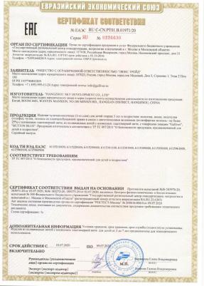 Колготки 221BBBMU84011900 цв. серый р. 110 – фото 1