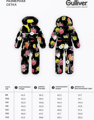 Комбинезон зимний стёганый на искусственном пуху чёрный, 128, 22401GMC6501 – фото 1