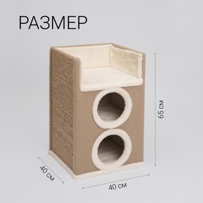 Дом-когтеточка (40х40х65 см) трехуровневый для кошек – фото 5