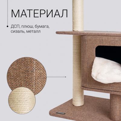 Дом-когтеточка (60х40х96,5 см) для кошек – фото 6