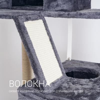 Дом-когтеточка (60х50х204,5 см) для кошек – фото 3