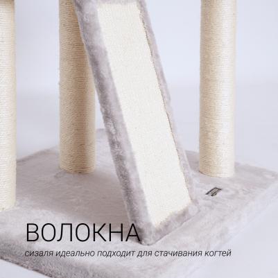 Дом-когтеточка (60x44,5x243-265 см) для кошек – фото 2