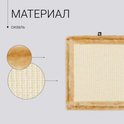 Когтеточка-коврик (55х35х1 см) с игрушкой для кошек – фото 11
